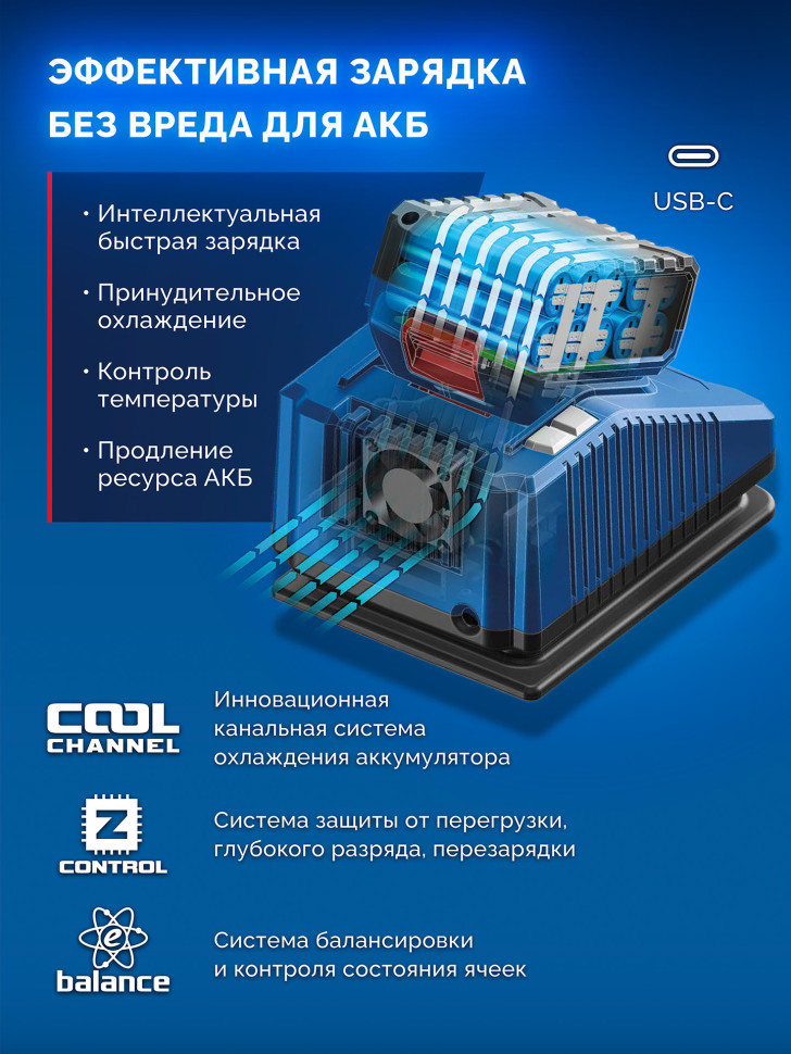 ЗУБР КОМПАКТ #1 20 В, 50 Н·м, без АКБ (LMS), бесщеточная дрель-шуруповерт, ПРОФЕССИОНАЛ (DB-50)