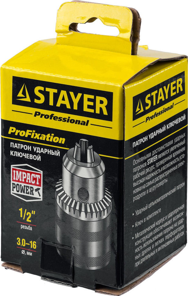 STAYER 16 мм, 1/2″, ударный сверлильный патрон с ключом для дрели, Professional (29055-16-1/2)