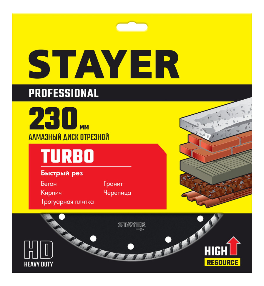 STAYER TURBO 230 мм (22.2 х 7 х 2.8 мм), сегментированный алмазный диск (3662-230)