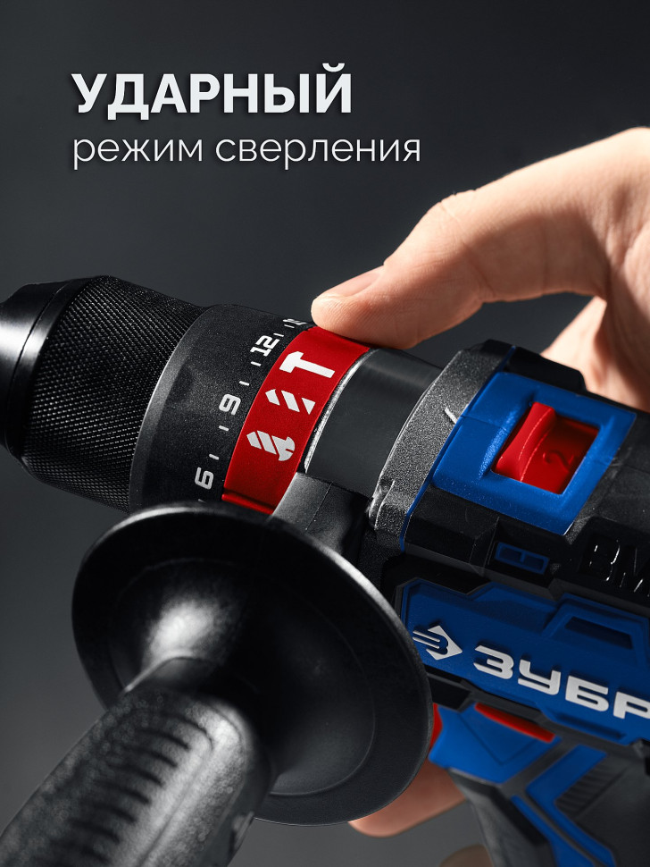 ЗУБР 20 В, 70 Н·м, без АКБ (LMS), бесщеточная ударная дрель-шуруповерт, ПРОФЕССИОНАЛ (DBS-70)