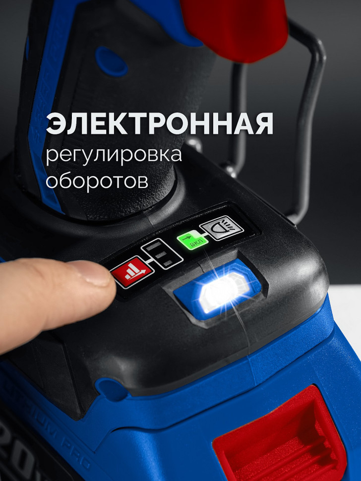 ЗУБР 20 В, 70 Н·м, без АКБ (LMS), бесщеточная ударная дрель-шуруповерт, ПРОФЕССИОНАЛ (DBS-70)