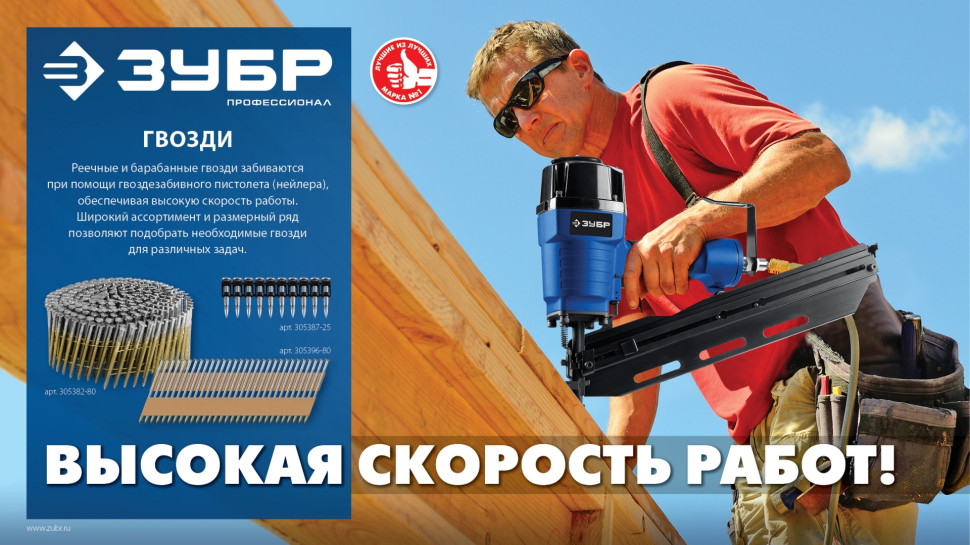 ЗУБР CRN 38 х 3.1 мм, барабанные гвозди кровельные оцинкованные, 5400 шт (305385-38)