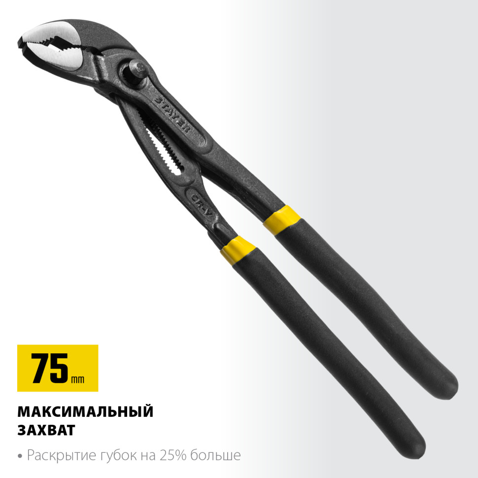 STAYER Omega, 300 мм, переставные клещи, Professional (2240)