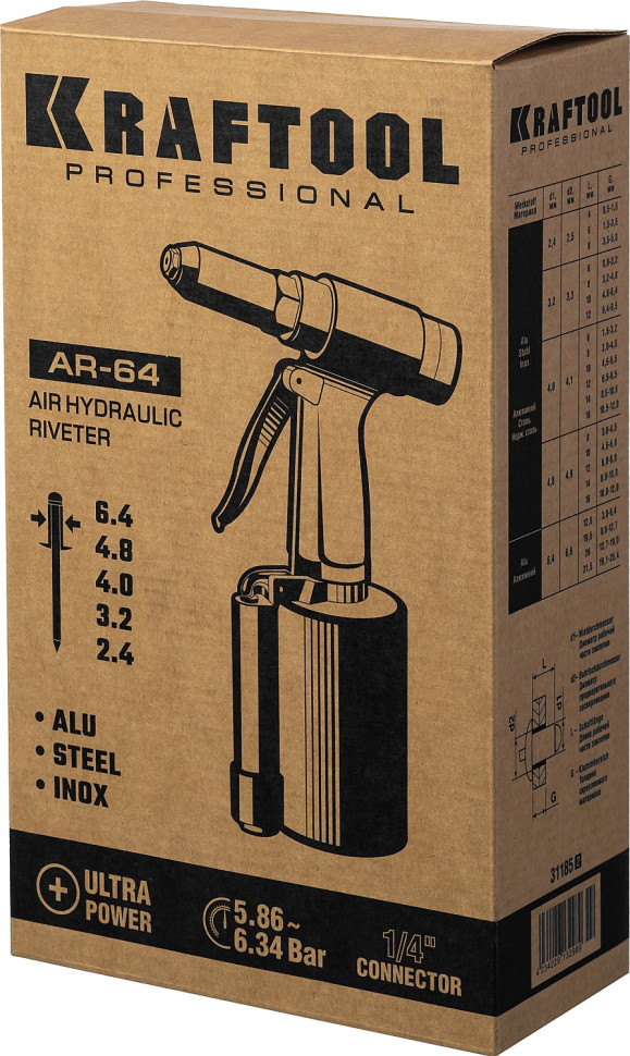 KRAFTOOL AR-64, 2.4-6.4 мм, пневматический заклепочник для вытяжных заклепок (31185)
