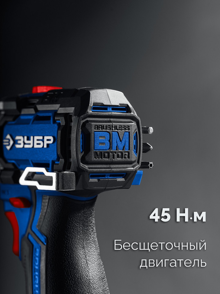ЗУБР КОМПАКТ #1 , 12 В, 45 Н·м, без АКБ (тип Т7), дрель-шуруповерт, BRUSHLESS, Профессионал (DB-121)