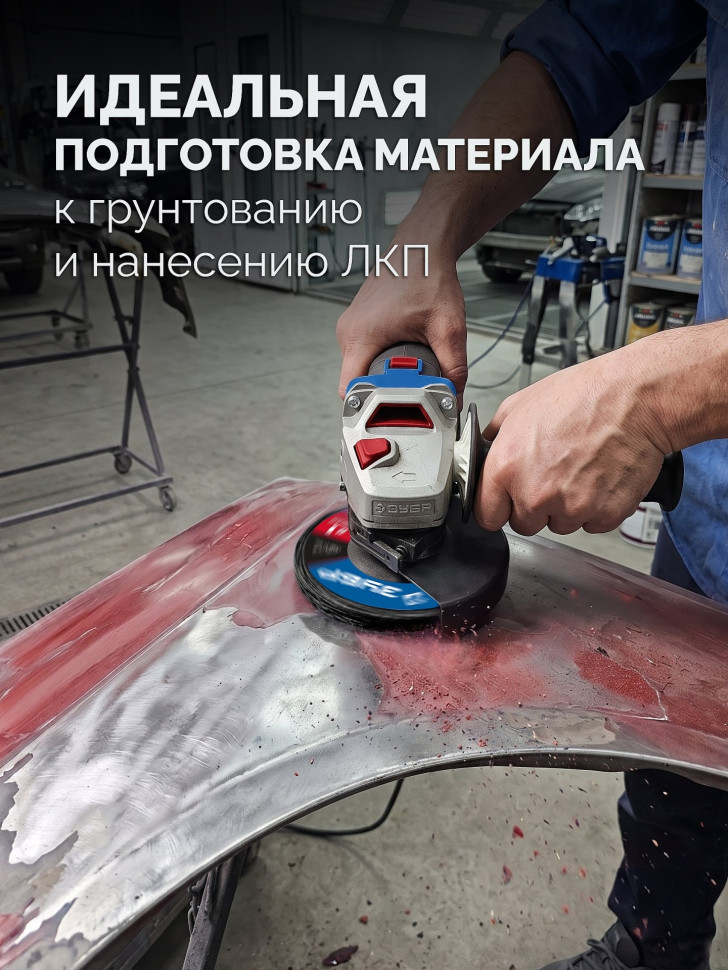 ЗУБР КОРАЛЛ диск коралловый зачистной #1 (низкая жесткость) 125 мм, для УШМ (36567-125-1)