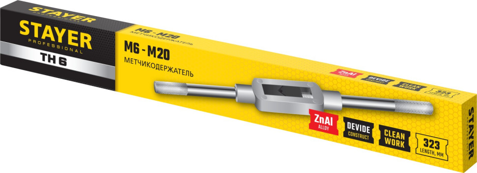 STAYER TH6, для М6-М20, L 345 мм, метчикодержатель, Professional (28035-6)