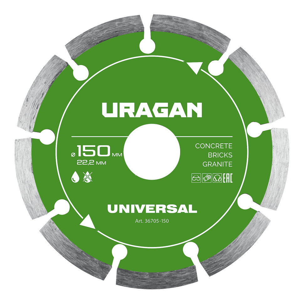 URAGAN UNIVERSAL 150 мм, диск алмазный отрезной сегментный (36705-150)