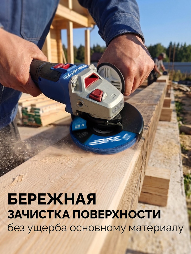 ЗУБР КОРАЛЛ диск коралловый зачистной #2 (средняя жесткость) 125 мм, для УШМ (36567-125-2)