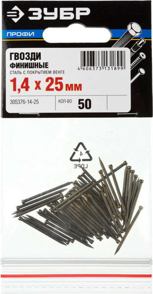ЗУБР 25 x 1.4 мм, 50 шт, венге финишные гвозди, Профессионал (305376-14-25)