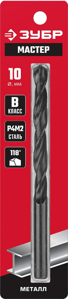 ЗУБР 10.0 х 133 мм, сталь Р4М2, класс В, сверло по металлу (29605-10)