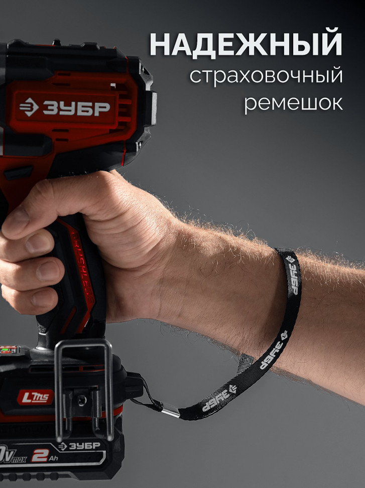 ЗУБР 20 В, 40 Н·м, без АКБ (LMS), дрель-шуруповерт (ДШ-40)