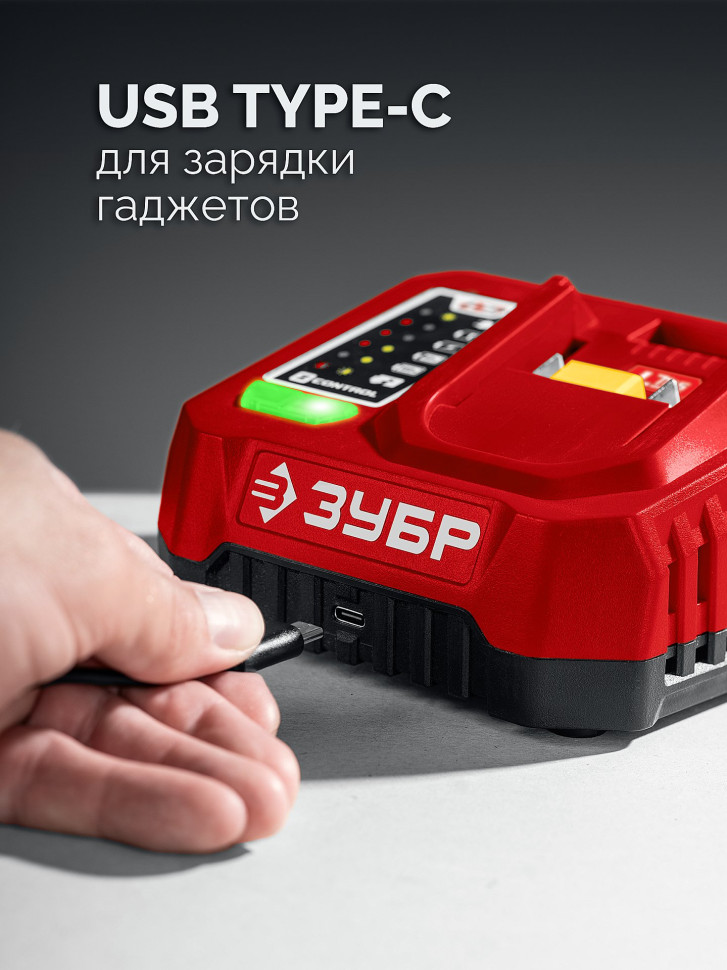 ЗУБР 20 В, 40 Н·м, без АКБ (LMS), дрель-шуруповерт (ДШ-40)