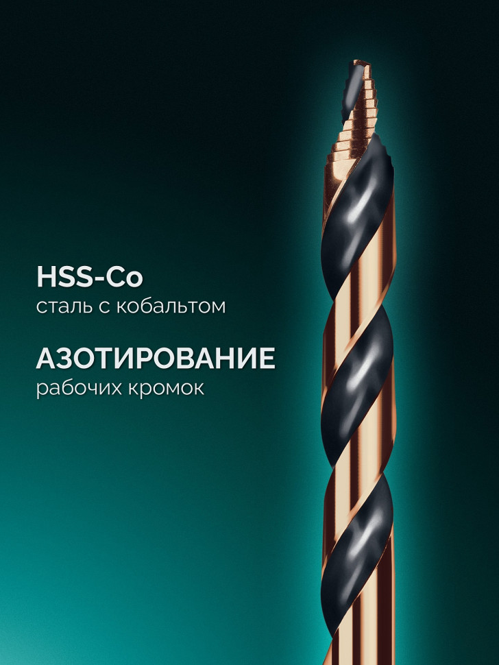 KRAFTOOL STEP POINT, d 3.2 х 75 мм, сверло по металлу для винтовёртов и шуруповертов IMPACT READY (29653-3.2)