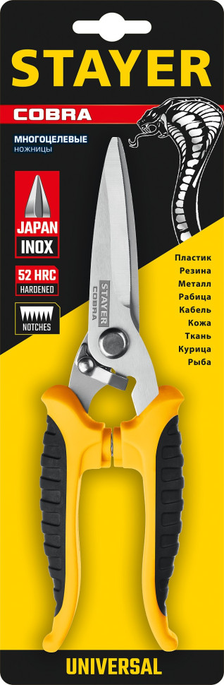 STAYER COBRA, 200 мм, Универсальные технические ножницы, Professional (23227)