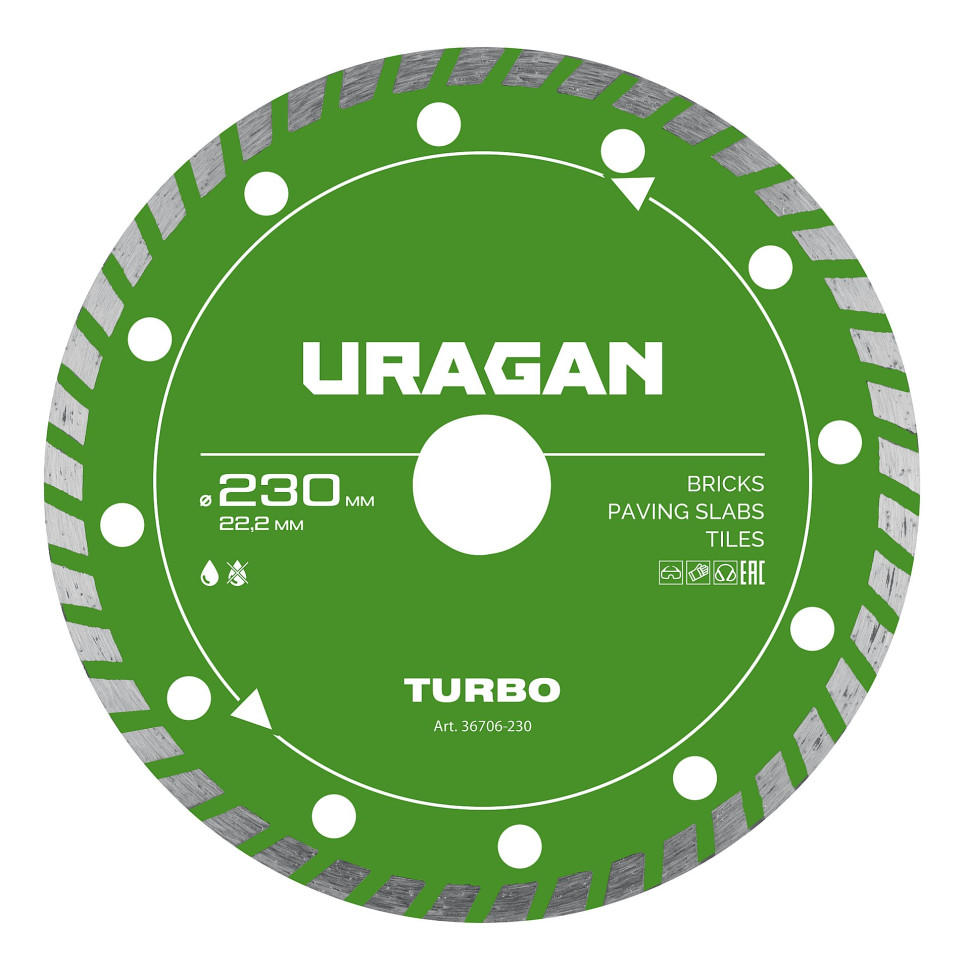 URAGAN TURBO 230 мм, диск алмазный отрезной сегментированный (36706-230)