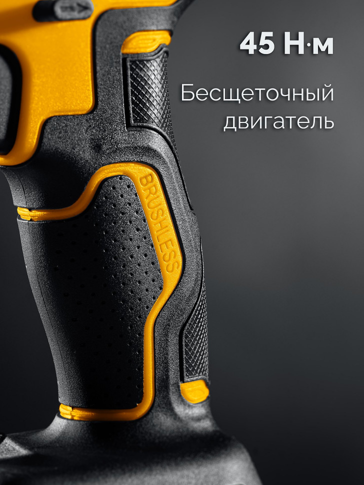 STEHER 20 В, 45 Н·м, 1 АКБ LMS (2 А·ч), бесщеточная ударная дрель-шуруповерт (CBS-45-21)