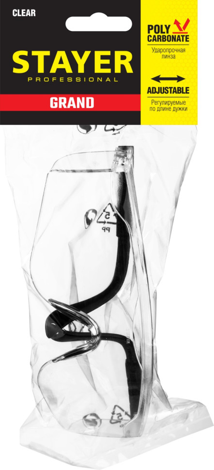 STAYER PRO-7 прозрачные защитные очки, открытые, оптический класс 1, Professional (2-110461)