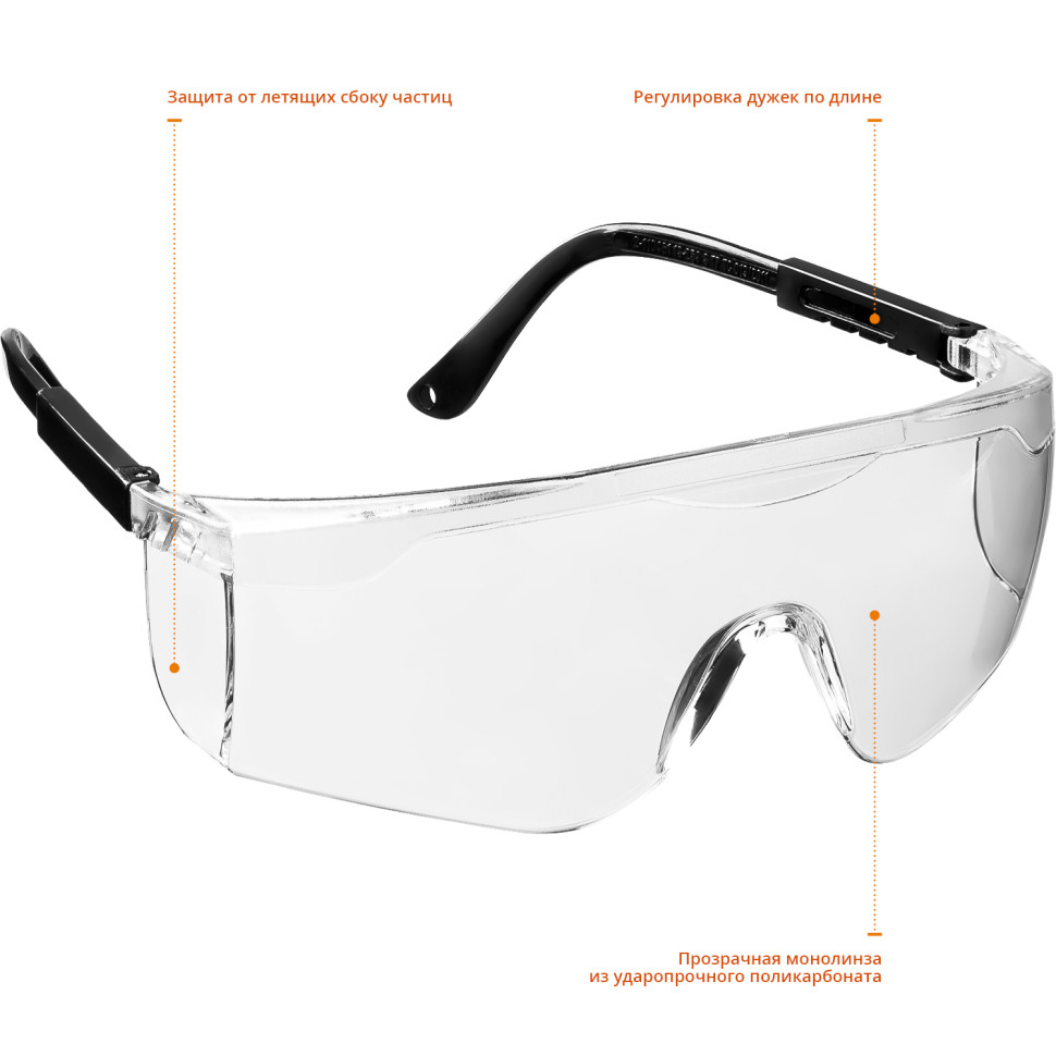 STAYER PRO-7 прозрачные защитные очки, открытые, оптический класс 1, Professional (2-110461)