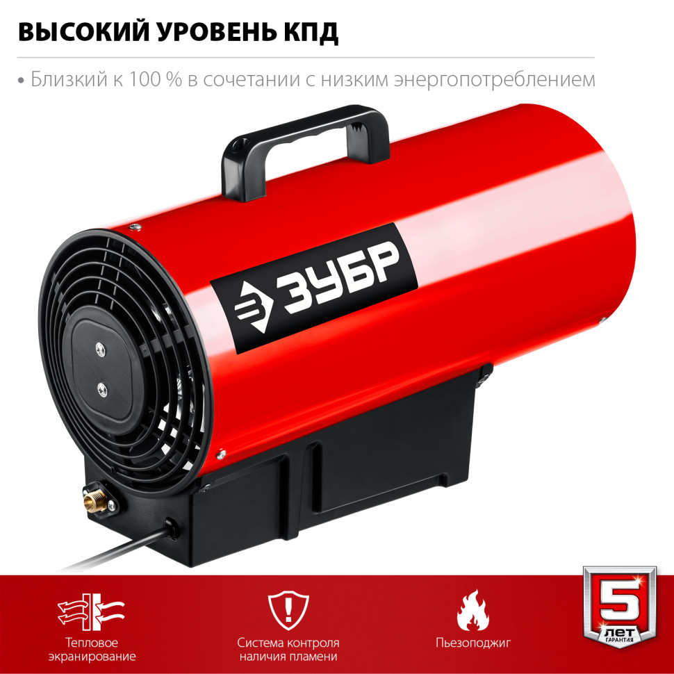 ЗУБР 12 кВт, газовая тепловая пушка (ТПГ-12)