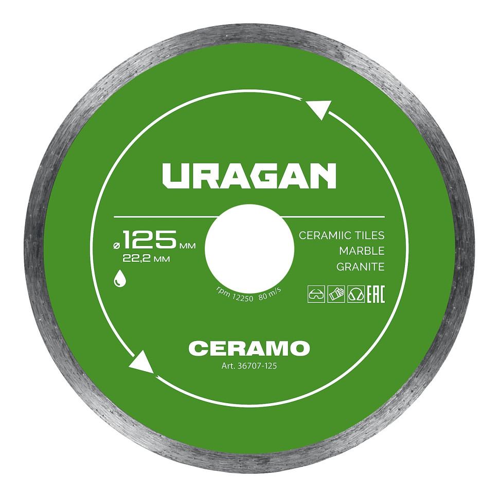 URAGAN CERAMO 125 мм, диск алмазный отрезной сплошной (36707-125)