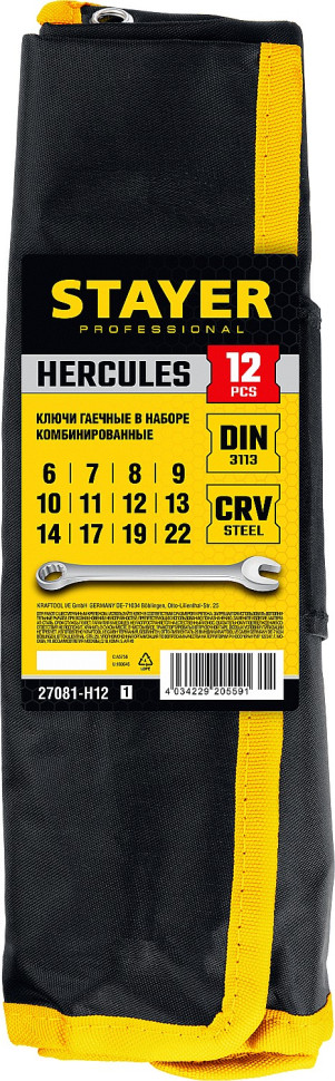STAYER HERCULES, 12 шт, 6 - 22 мм, набор комбинированных гаечных ключей, Professional (27081-H12)