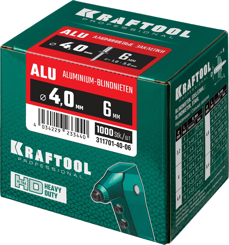 KRAFTOOL Alu (Al5052), 4.0 x 6 мм, 1000 шт, алюминиевые заклепки (311701-40-06)