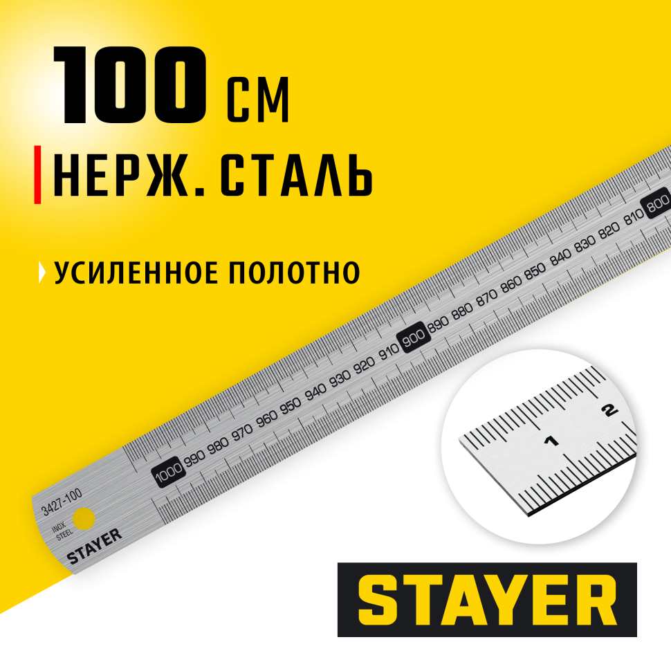 STAYER длина 1.0 м, нержавеющая линейка, Professional (3427-100)