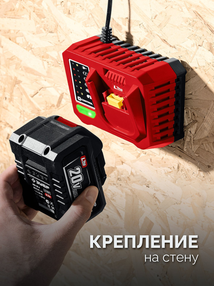 ЗУБР 20 В, 65 Н·м, без АКБ (LMS), бесщеточная ударная дрель-шуруповерт (ДБУ-65)