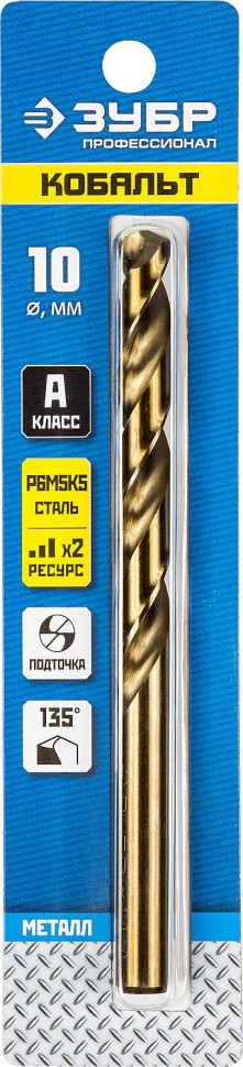 ЗУБР Кобальт, 10.0 х 133 мм, сталь Р6М5К5, класс А, сверло по металлу, Профессионал (29626-10)