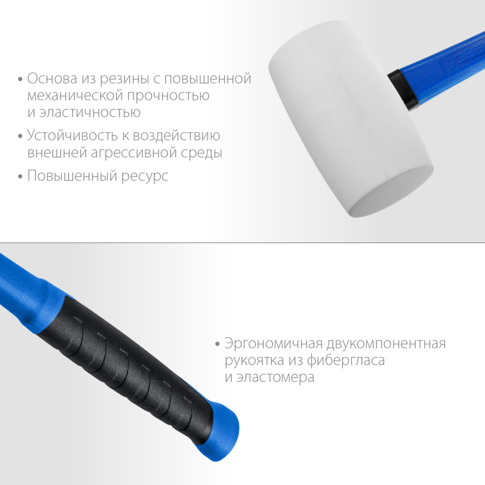 ЗУБР 680 г, белая, резиновая киянка, Профессионал (20531-680)