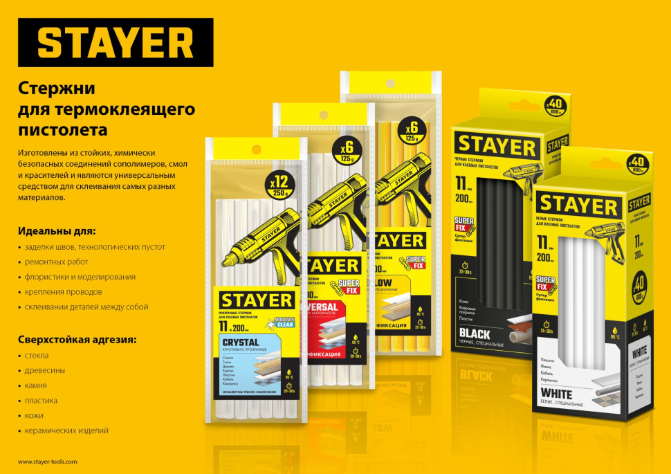 STAYER Cristal, 11 х 100 мм, 6 шт, прозрачные, универсальные клеевые стержни Professional (0682-H6)