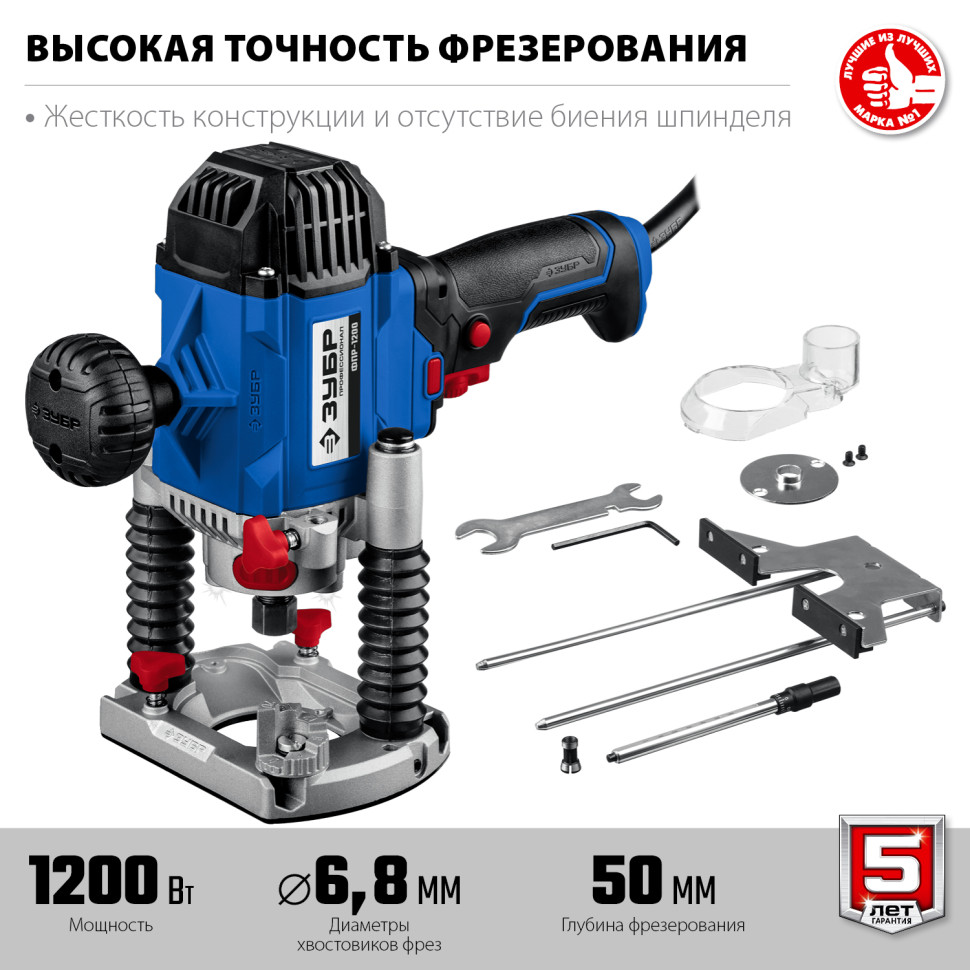 ЗУБР 1200 Вт, 50 мм, универсальный фрезер, Профессионал (ФПР-1200)