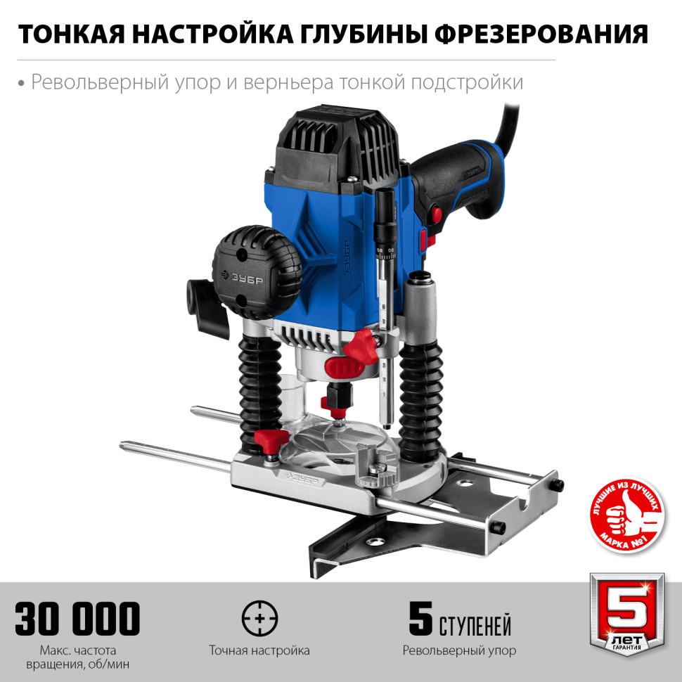 ЗУБР 1200 Вт, 50 мм, универсальный фрезер, Профессионал (ФПР-1200)