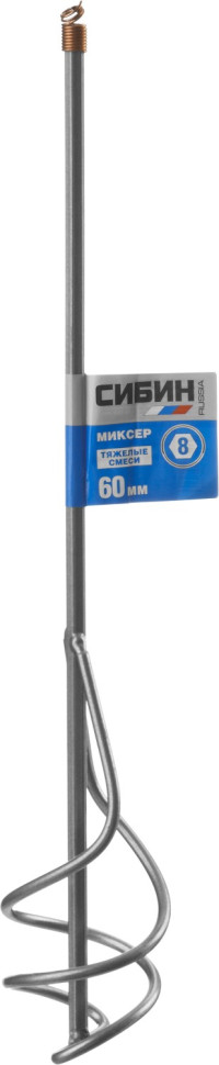 СИБИН 60 х 400 мм, шестигранный хвостовик, миксер для песчано-гравийных смесей (06048-06-40)