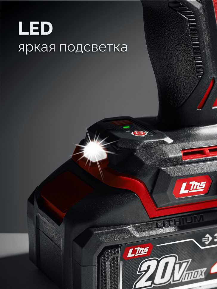 ЗУБР 20 В, 165 Н·м, без АКБ (LMS), бесщеточная дрель-шуруповерт (ДБ-165)