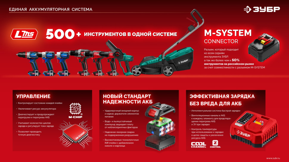 ЗУБР 20 В, 165 Н·м, без АКБ (LMS), бесщеточная дрель-шуруповерт (ДБ-165)