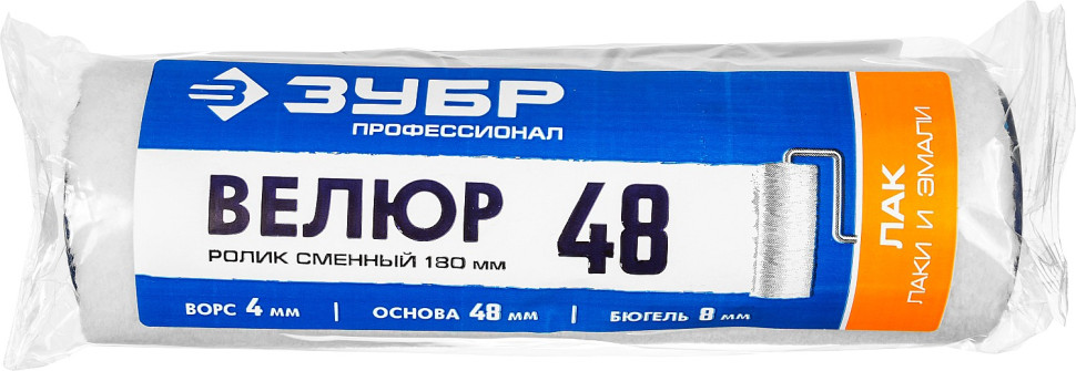 ЗУБР ВЕЛЮР, 8 х 180 мм, бюгель 8 мм, ворс 4 мм, 100% шерсть, все виды ЛКМ, малярный ролик, Профессионал (02514-18)
