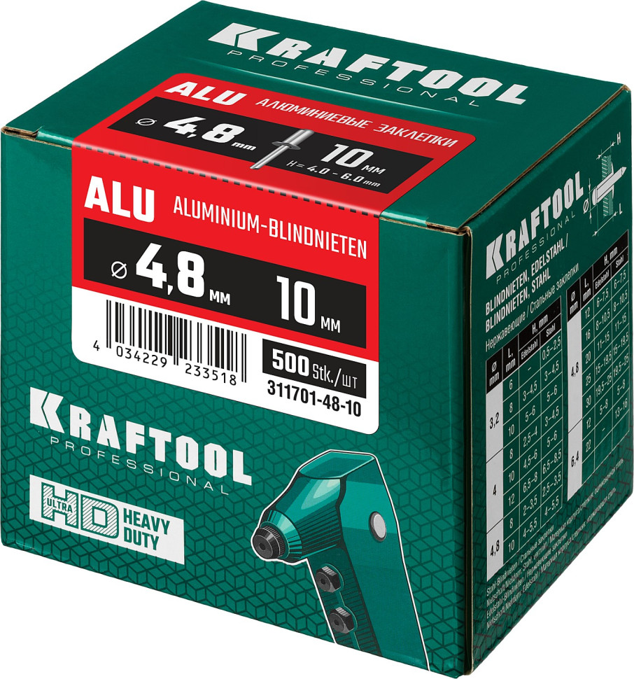 KRAFTOOL Alu (Al5052), 4.8 x 10 мм, 500 шт, алюминиевые заклепки (311701-48-10)