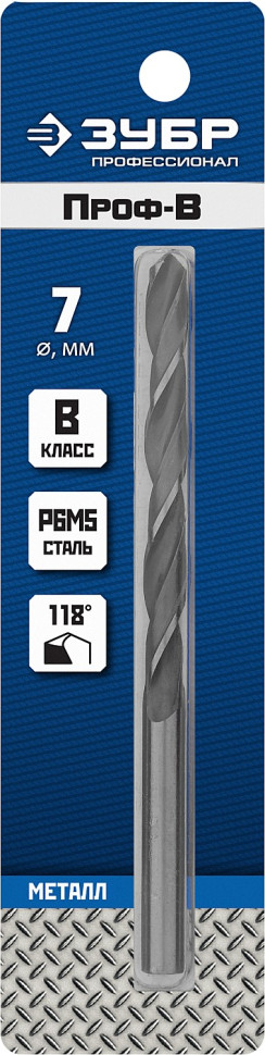 ЗУБР ПРОФ-В, 7.0 х 109 мм, сталь Р6М5, класс В, сверло по металлу, Профессионал (29621-7)