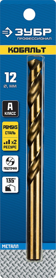 ЗУБР Кобальт, 12.0 х 151 мм, сталь Р6М5К5, класс А, сверло по металлу, Профессионал (29626-12)