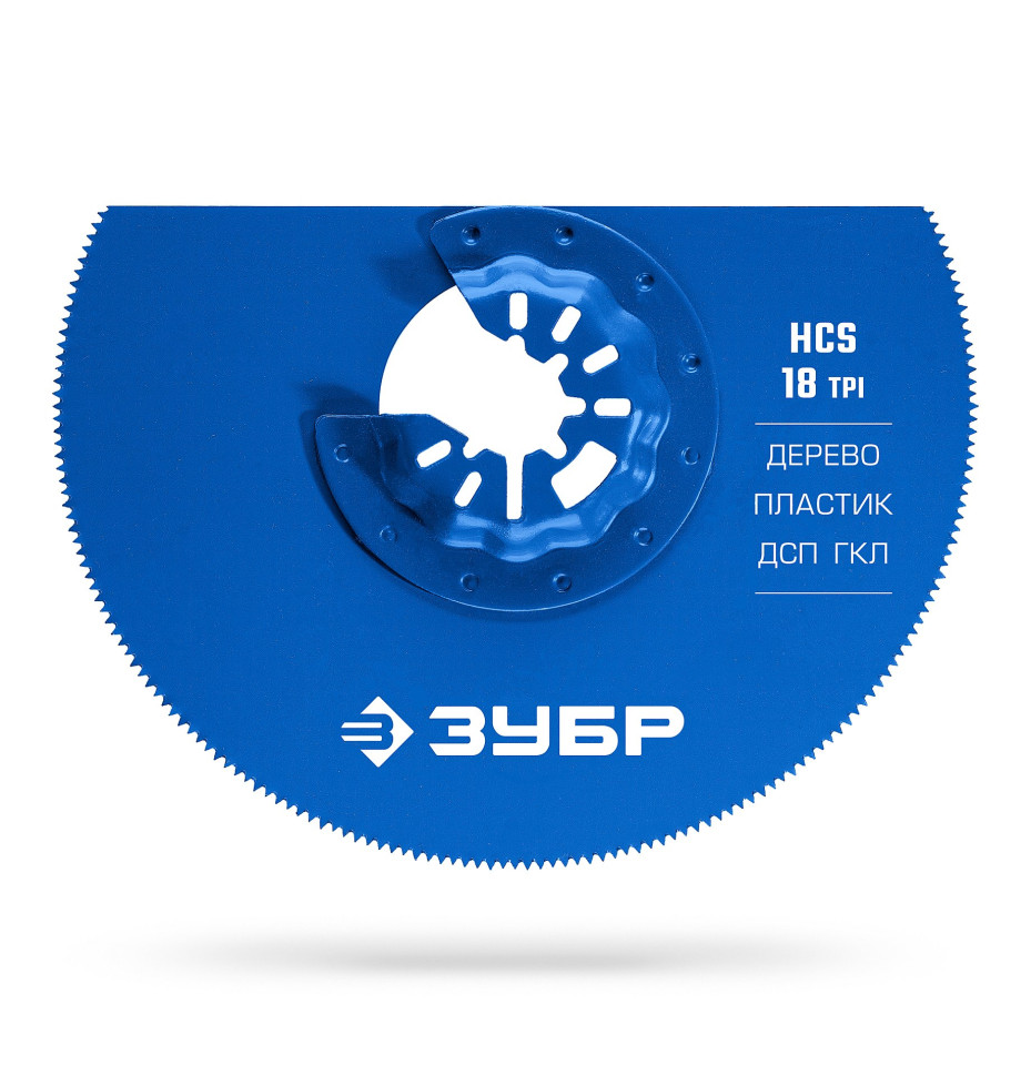 ЗУБР HCS 100 мм, 18TPI полотно пильное дисковое, чистый рез: дерево, пластик, ДСП, ГКЛ, StarQuick (15572-100)