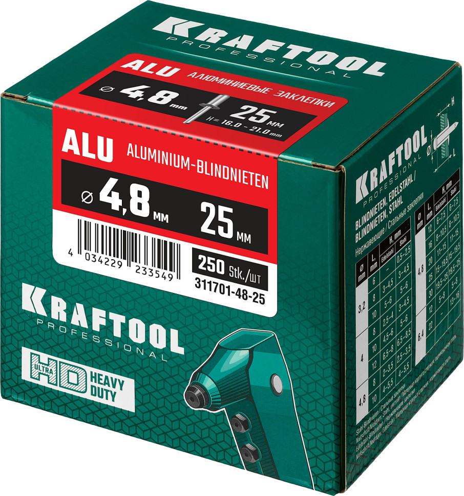 KRAFTOOL Alu (Al5052), 4.8 x 25 мм, 250 шт, алюминиевые заклепки (311701-48-25)