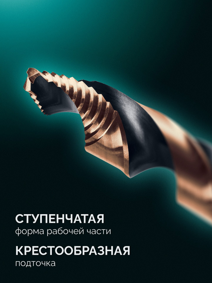 KRAFTOOL STEP POINT, 5 шт, набор сверл по металлу для винтовёртов и шуруповертов IMPACT READY (29653-H5)