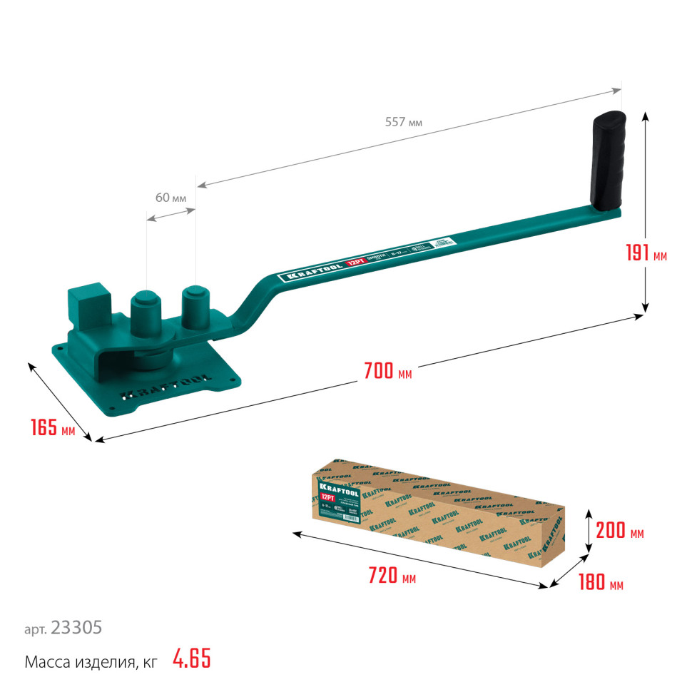 KRAFTOOL 12 PT, плавный гиб, на подшипнике, ручной станок для гибки арматуры (23305)