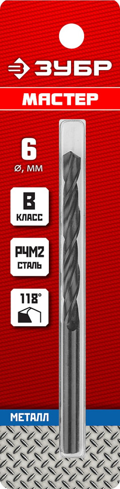 ЗУБР 6.0 х 93 мм, сталь Р4М2, класс В, сверло по металлу (29605-6)