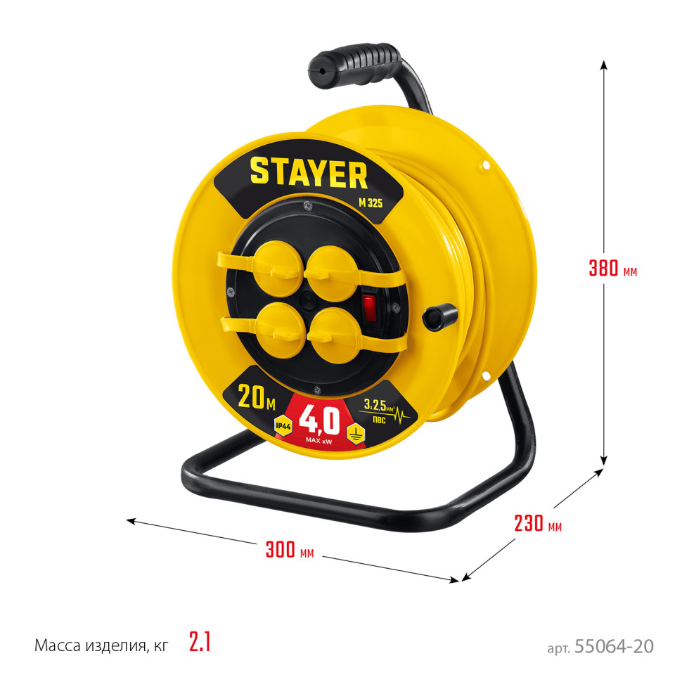 STAYER М-325, ПВС, 3 х 2.5 мм2, 20 м, 4000 Вт, IP44, силовой удлинитель на катушке (55064-20)