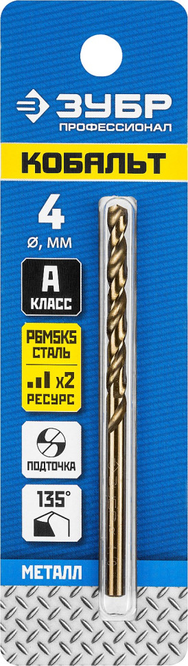 ЗУБР Кобальт, 4.0 х 75 мм, сталь Р6М5К5, класс А, сверло по металлу, Профессионал (29626-4)