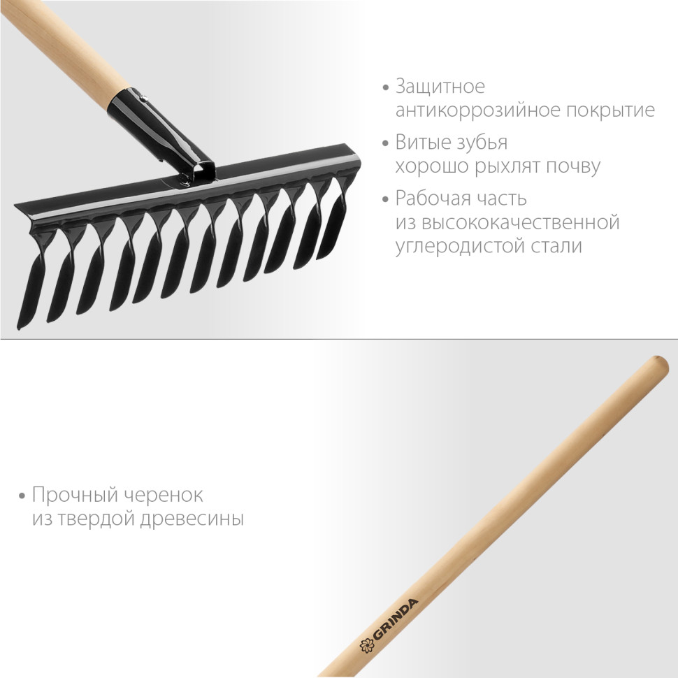 GRINDA GS-12 WOOD, 385 х 95 х 1300 мм, 12 витых зубцов, углеродистая сталь, антикор. покрытие, черенок дерев. высш. сорт, садовые грабли(39581-12)