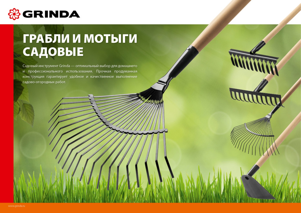 GRINDA GS-12 WOOD, 385 х 95 х 1300 мм, 12 витых зубцов, углеродистая сталь, антикор. покрытие, черенок дерев. высш. сорт, садовые грабли(39581-12)